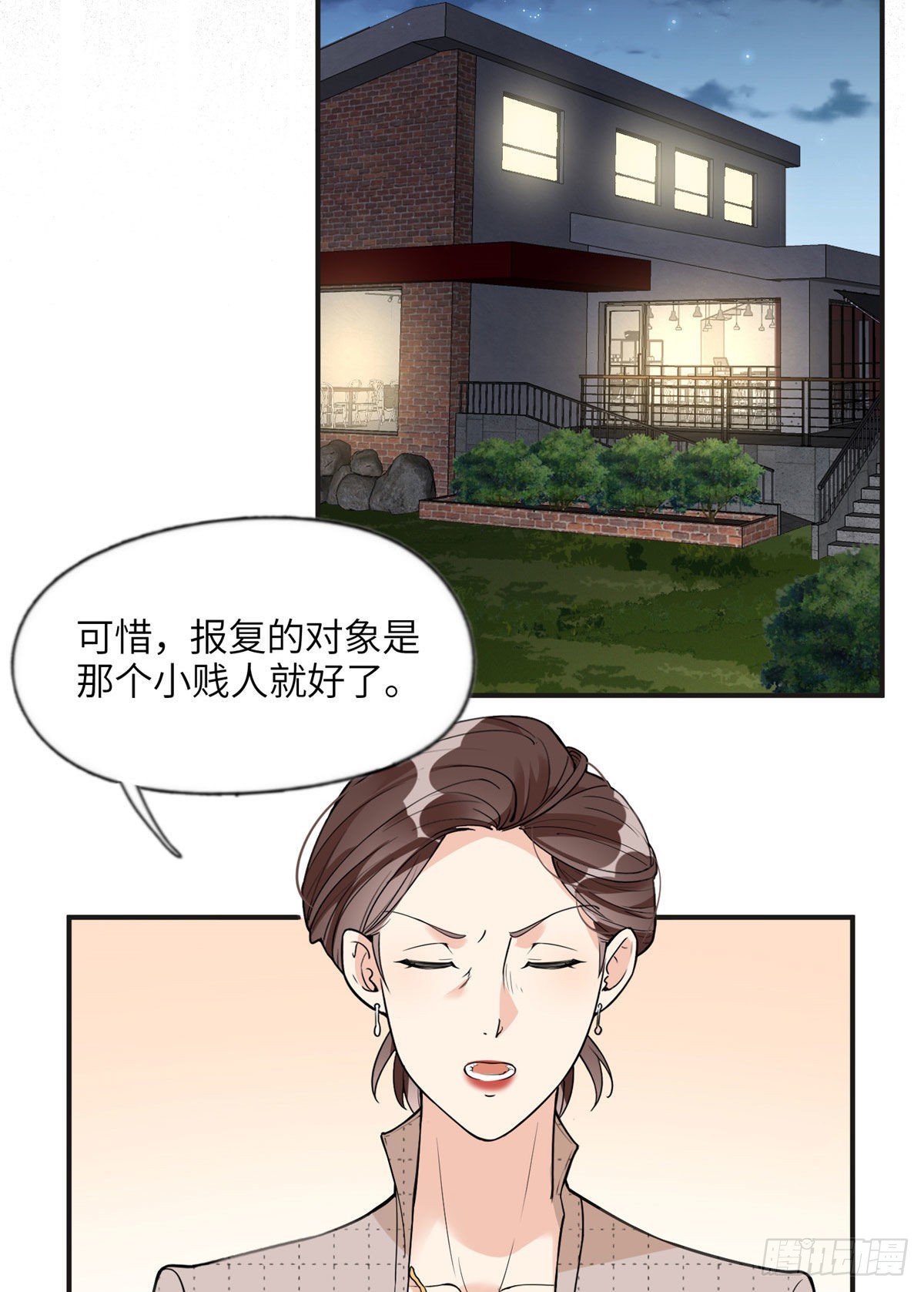 13 就这？不堪一击25