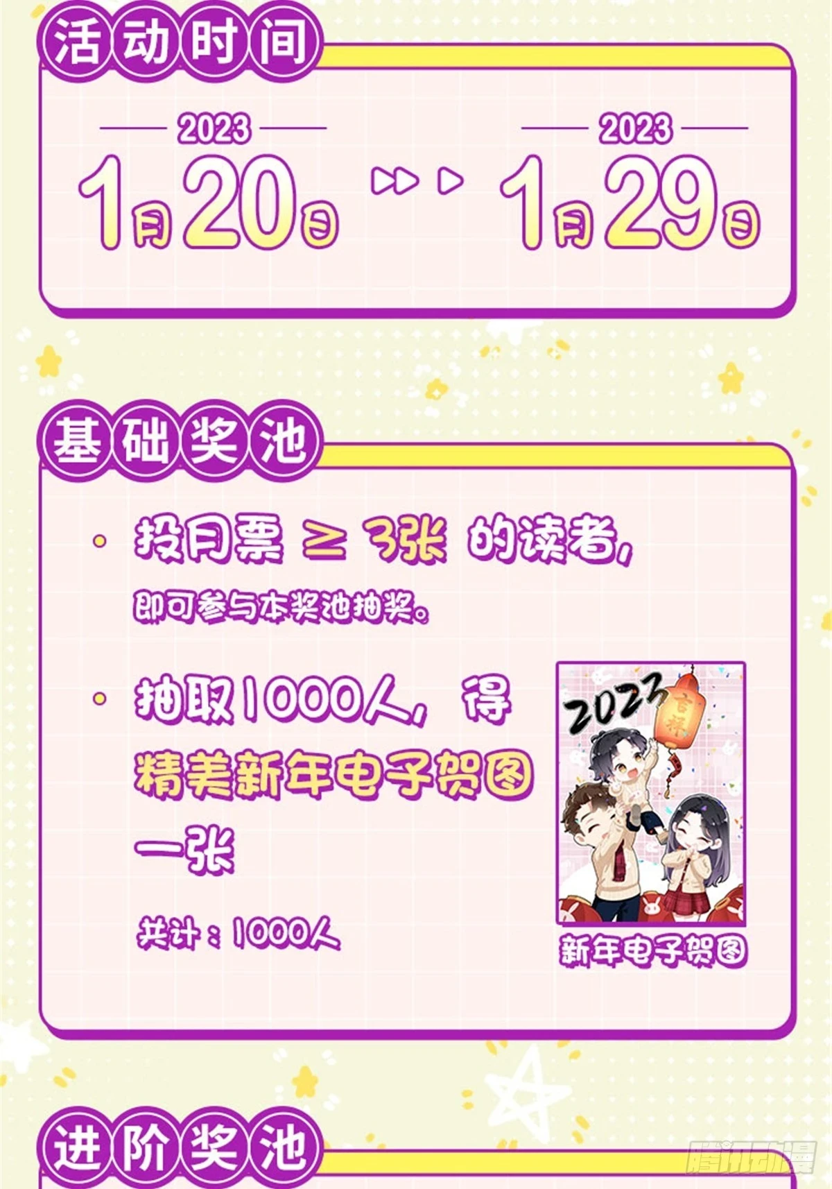 91 离了！35