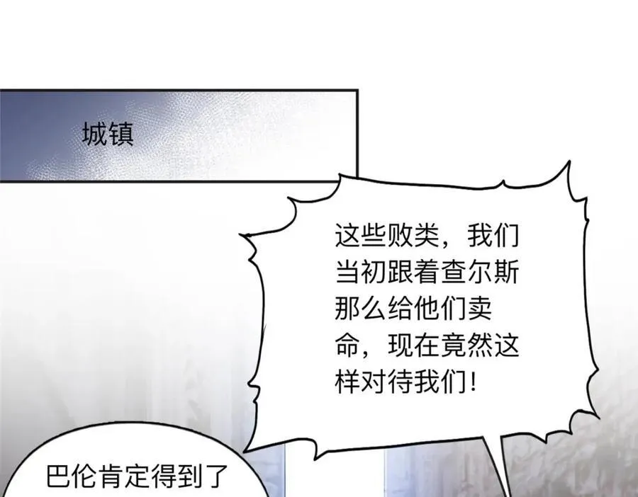 138 地下钱庄20