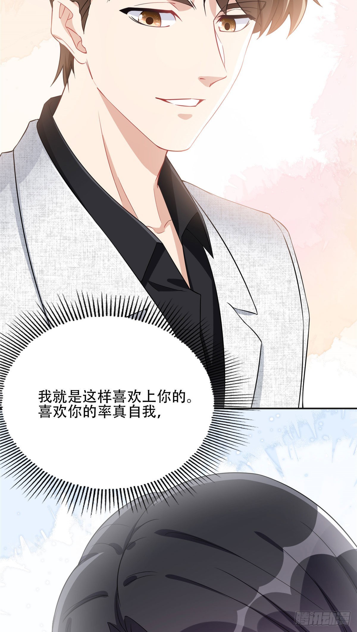 69 星河的计划17