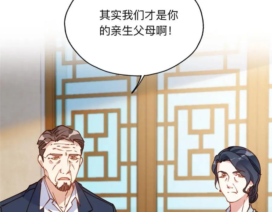 132 举办最盛大的婚礼68
