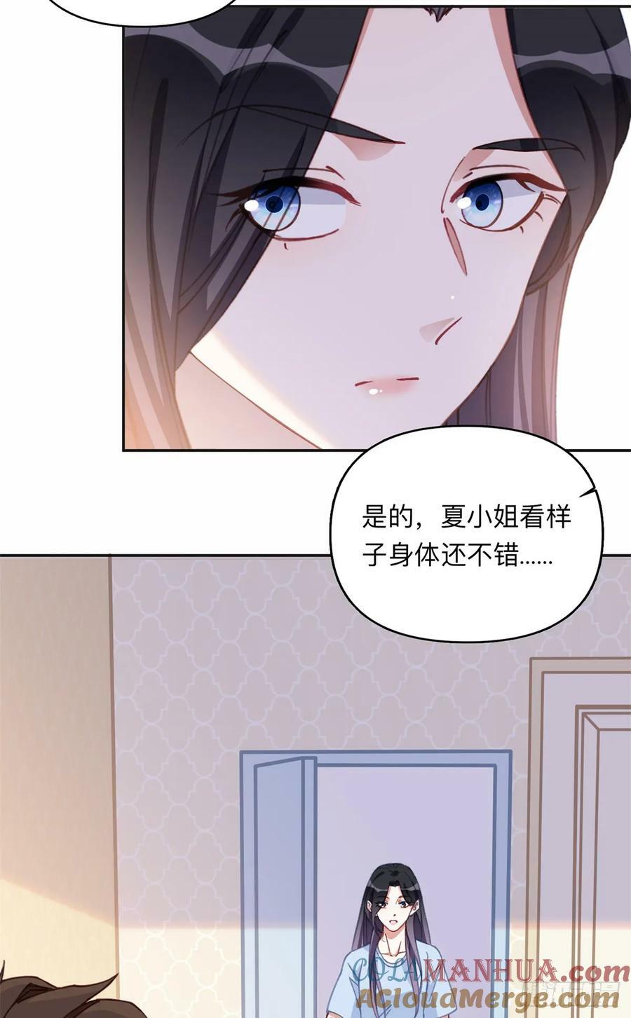 99 夏星河回来了！20