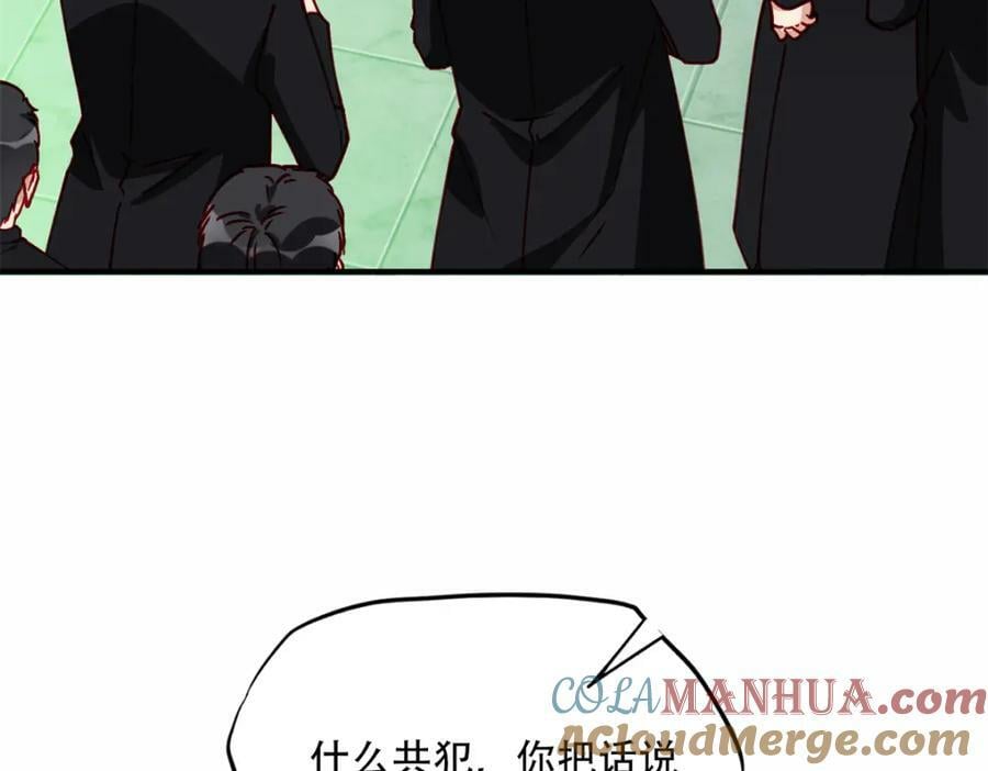 103 抓捕席牧白45