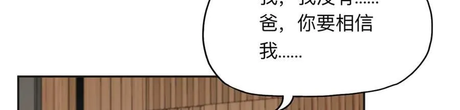 149 林家一个也跑不了40