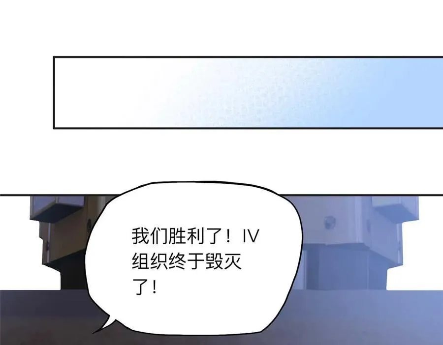 147 救出百嘉丽78