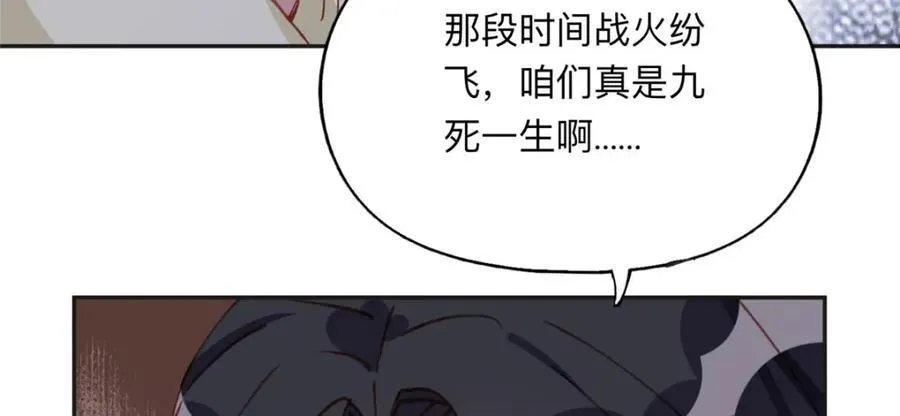 134 不祥之人40