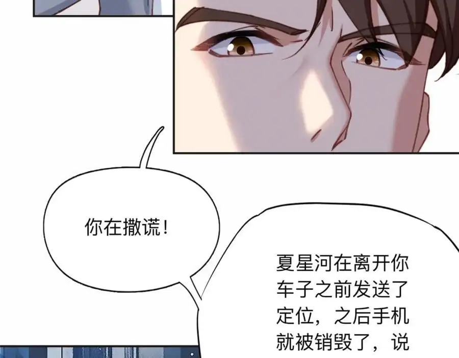 128 席牧白醒来57
