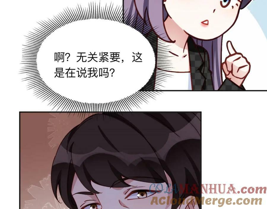 101 我一定能征服你！57