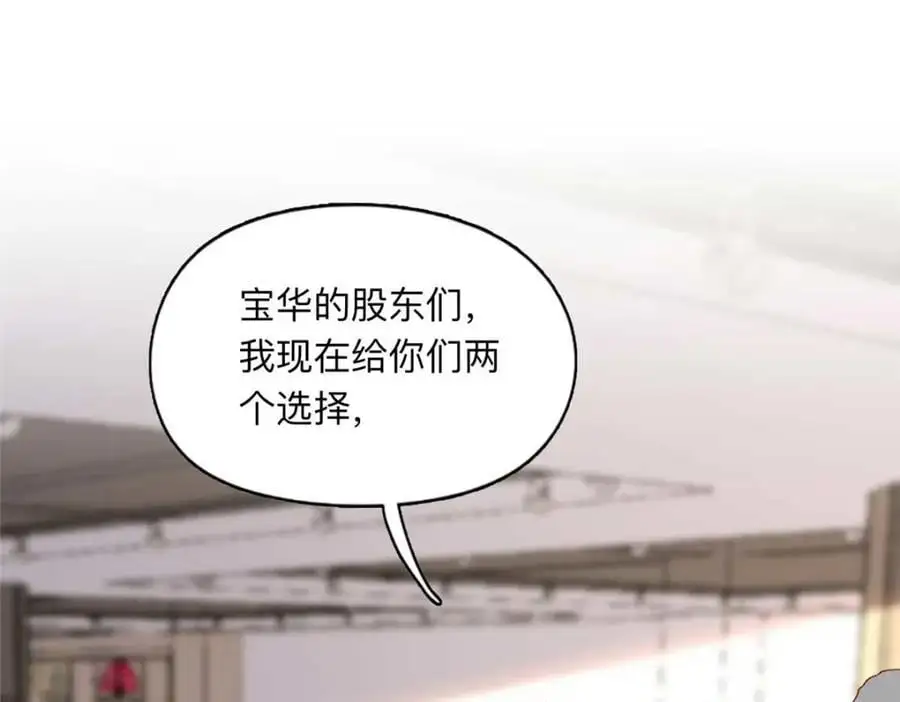 123 夏星河，你给我等着!20