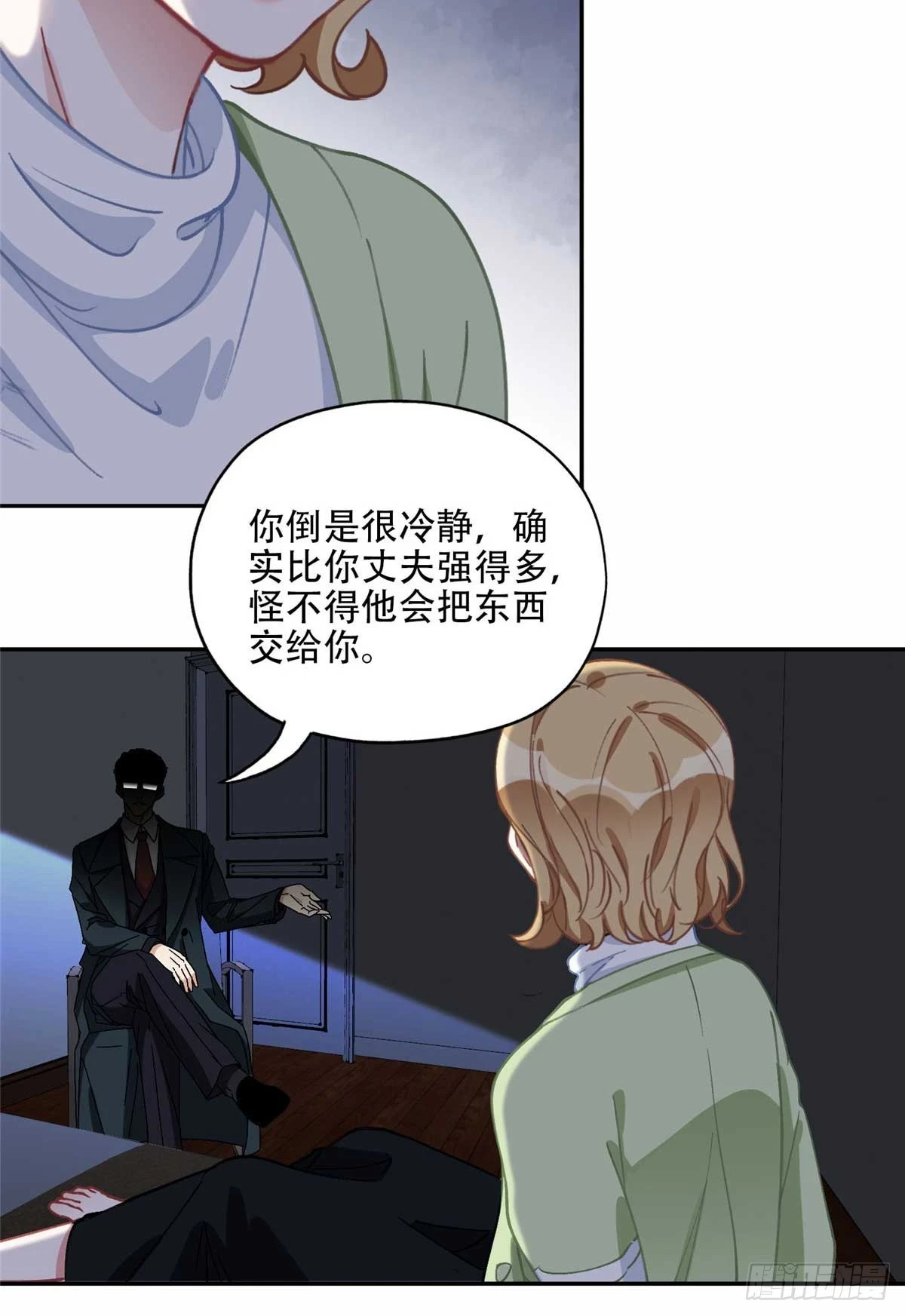 94 星河失踪23