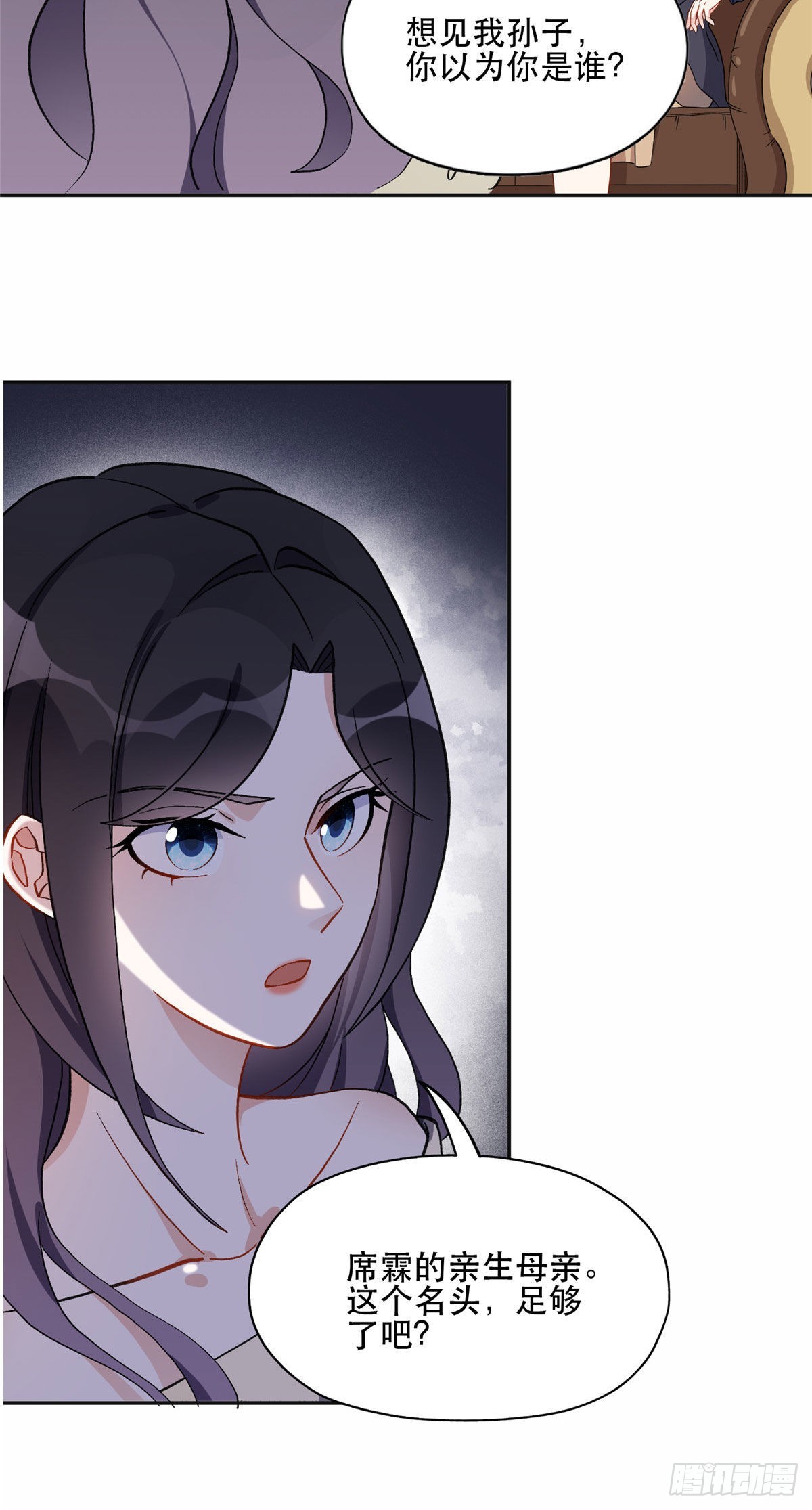 45 我是小霖的妈妈22