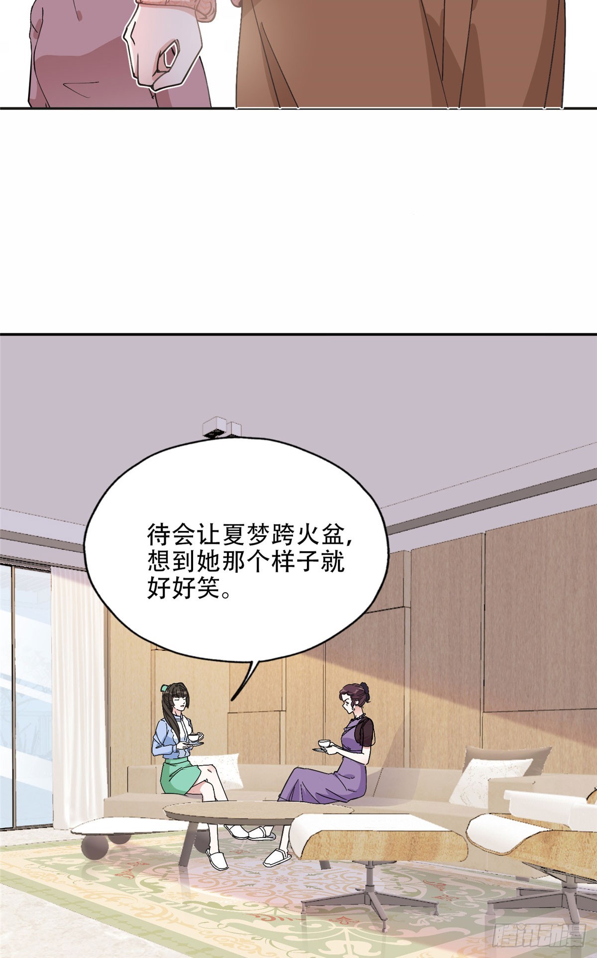 80 我是夏梦？25