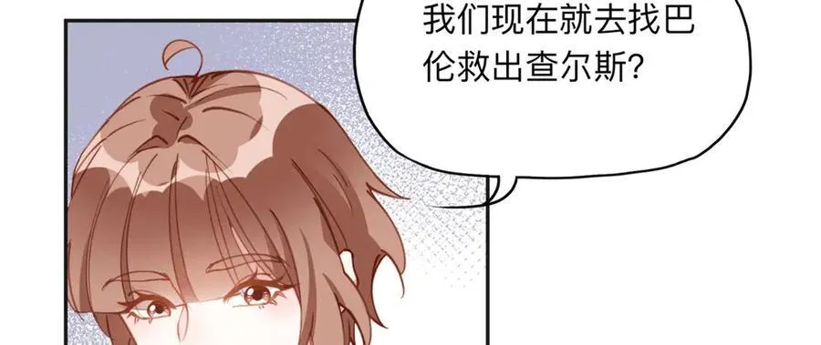 140 营救查尔斯13