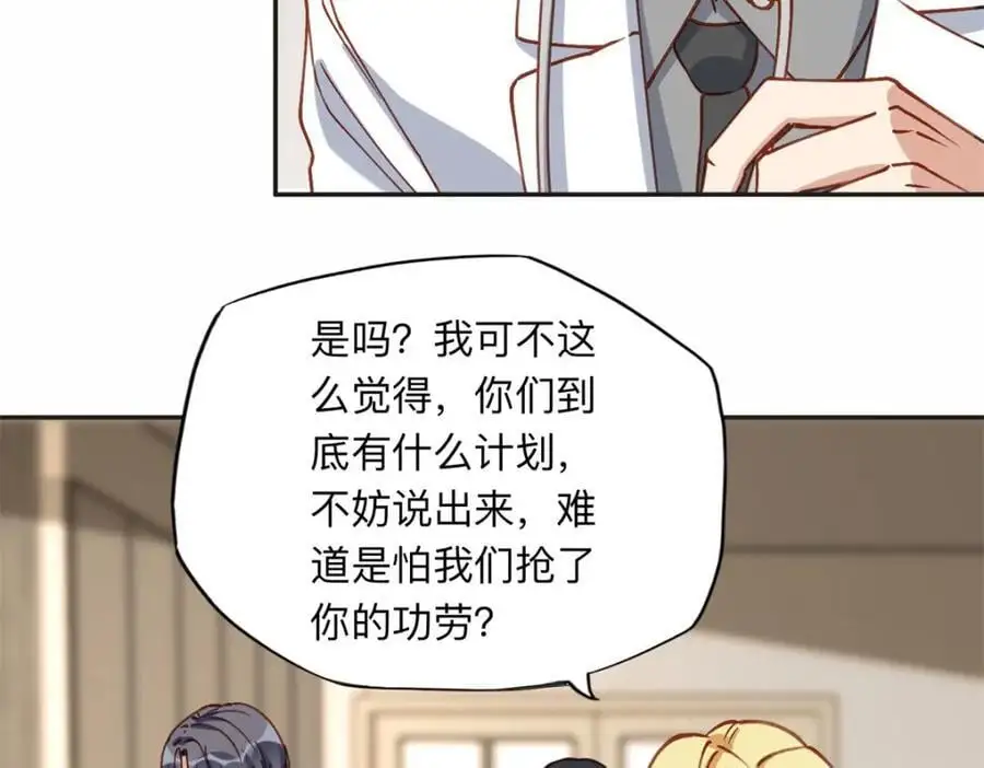 125 你会一直陪着爸爸吗？61
