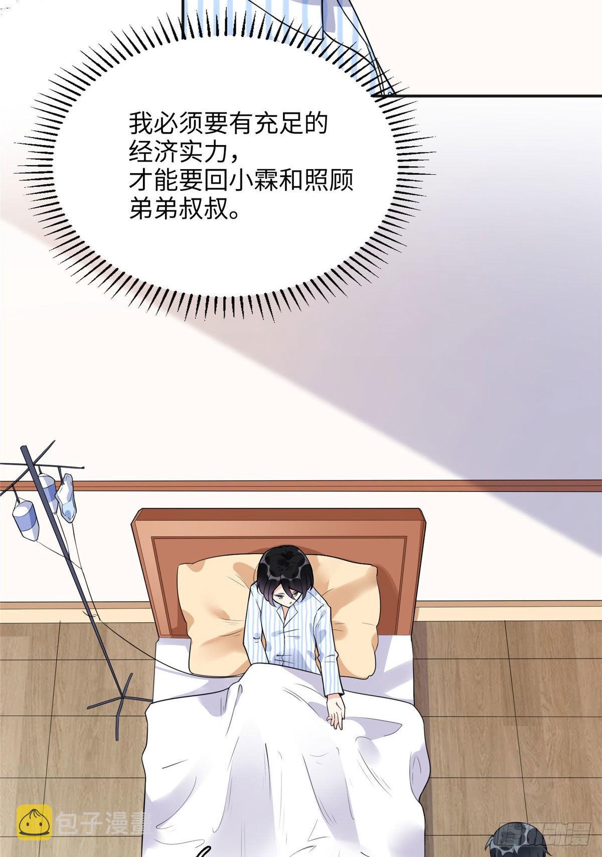 5 星河初露锋芒30
