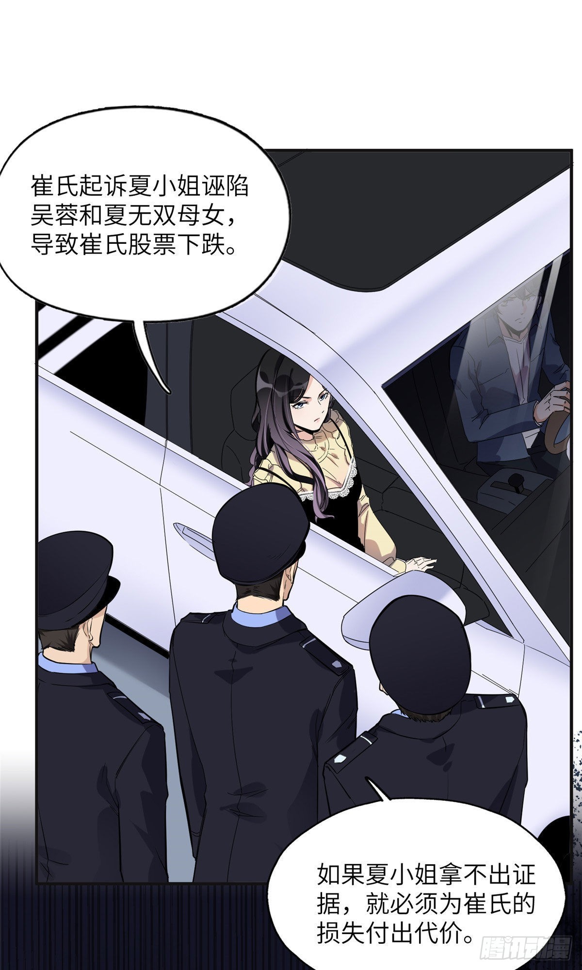 26 仇人相见9