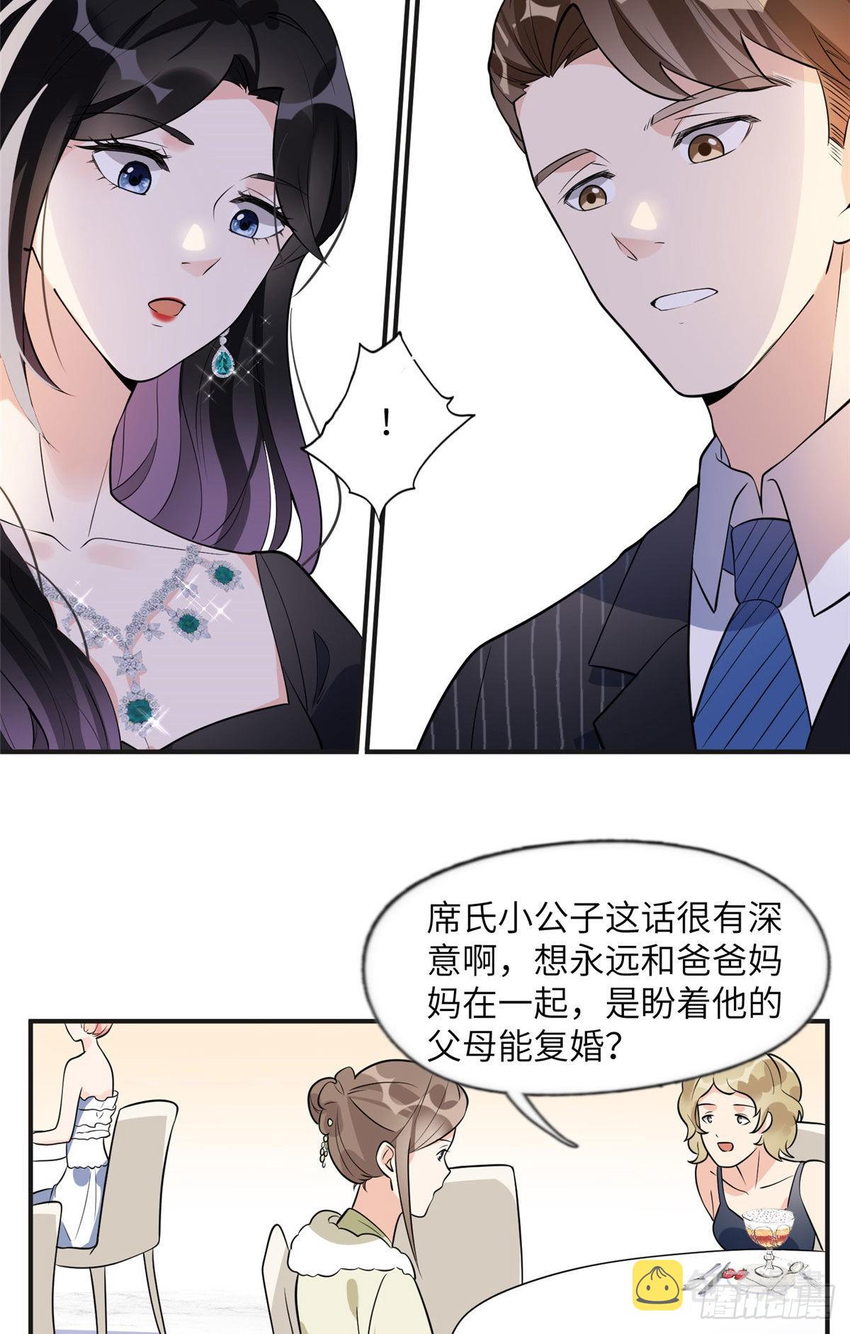19 希望爸爸妈妈永远在一起9