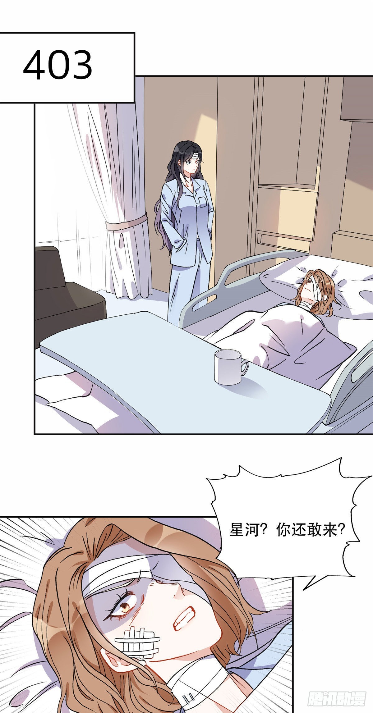 42 小霖不要！1