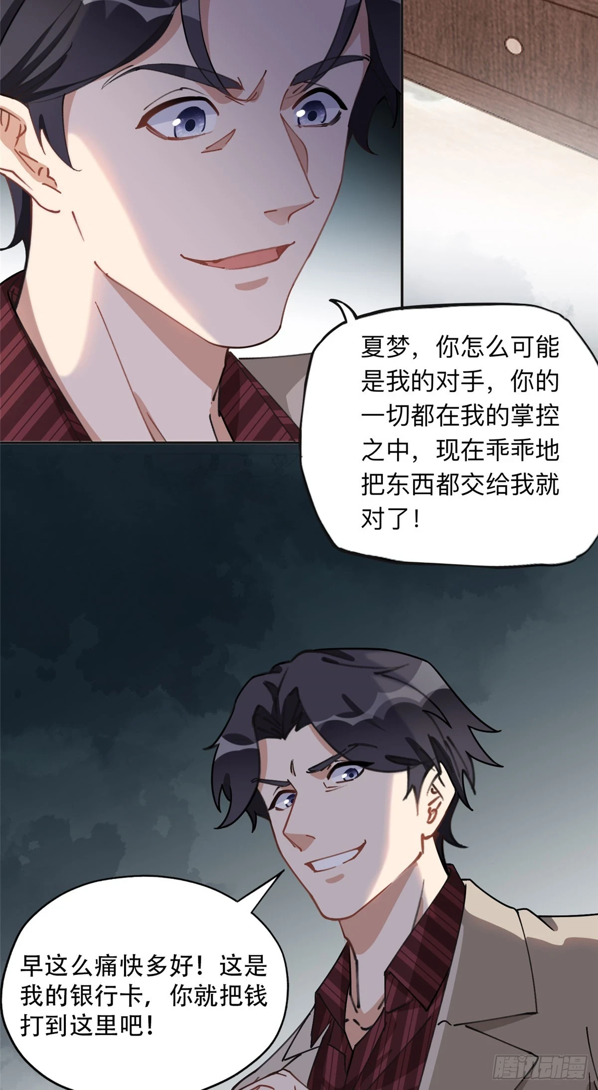 91 离了！23