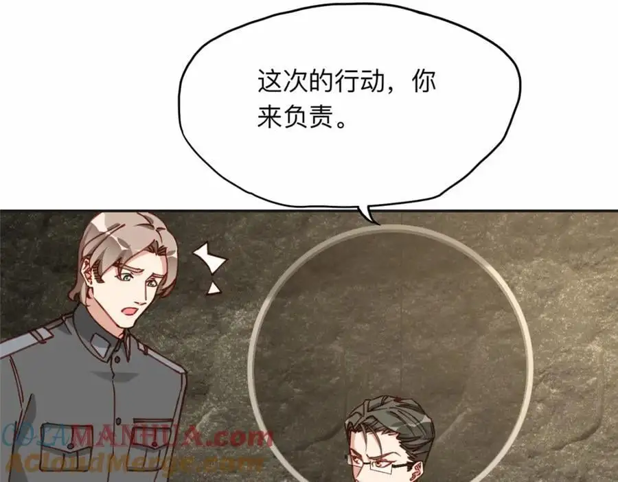 116 你没得选20