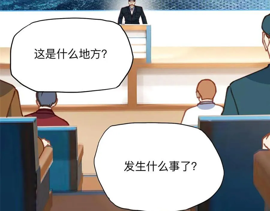 147 救出百嘉丽54