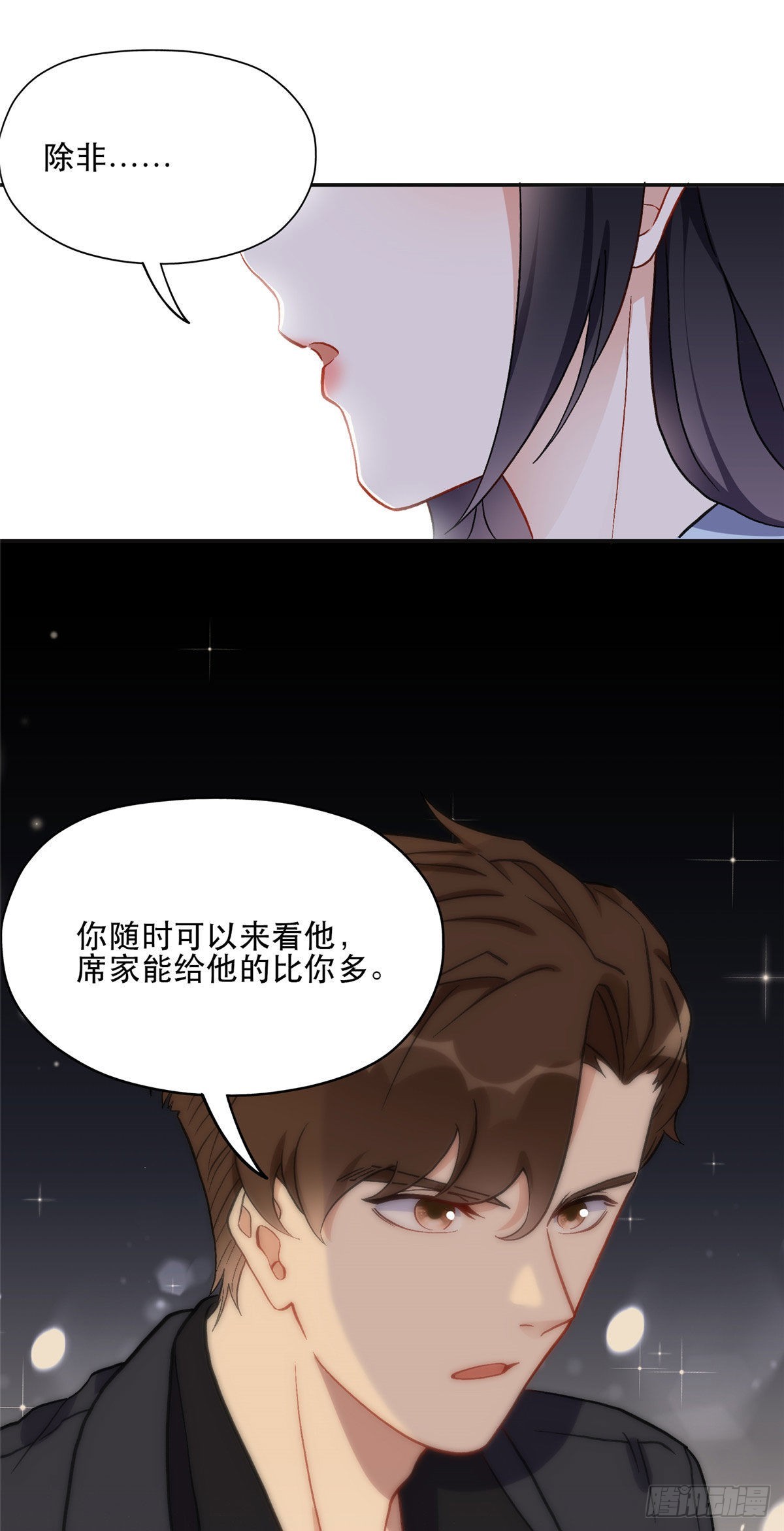 45 我是小霖的妈妈6