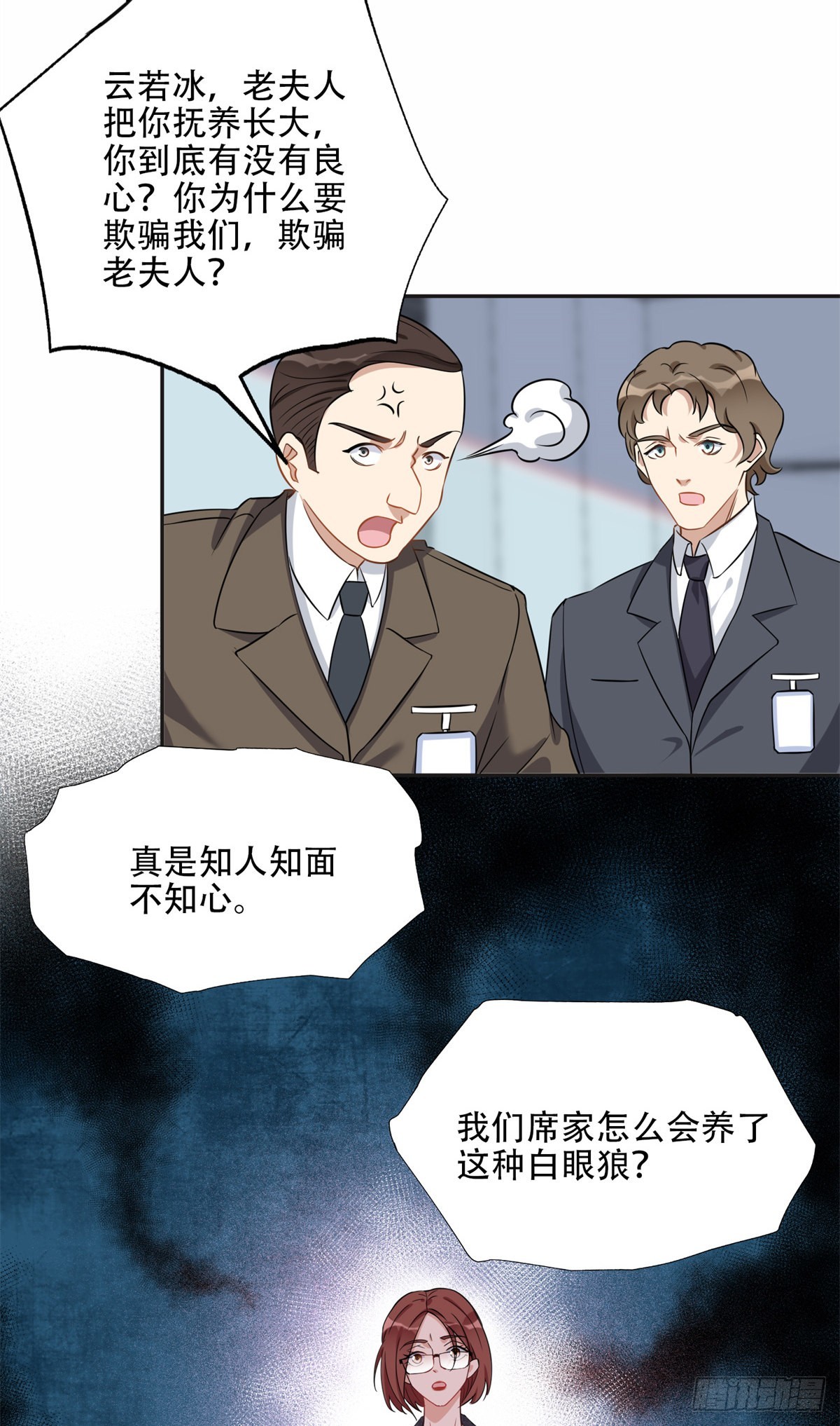 71 拒绝复婚3.017