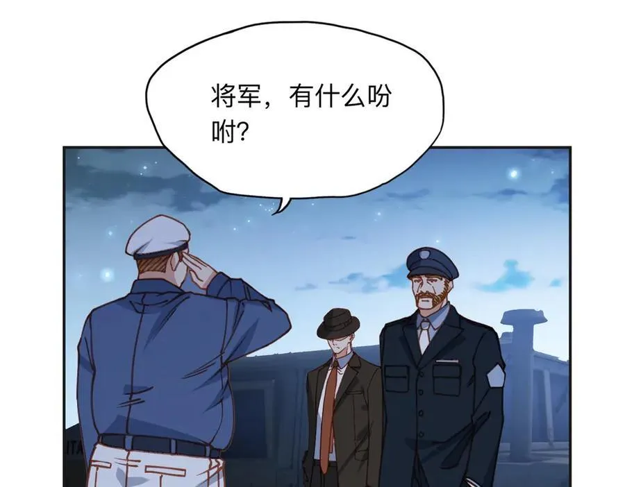 140 营救查尔斯65