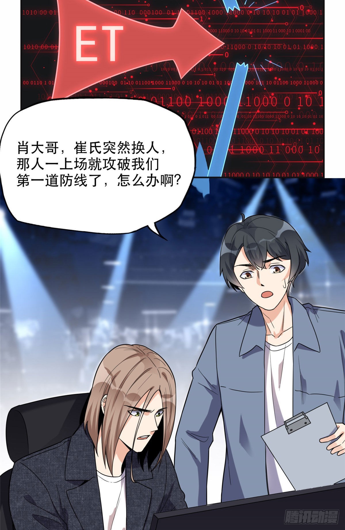 29 想赢我？下辈子吧！19