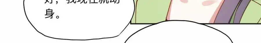 125 你会一直陪着爸爸吗？7