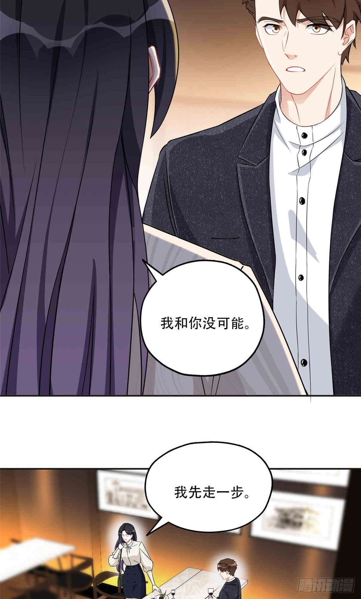 64 席牧白的后悔22