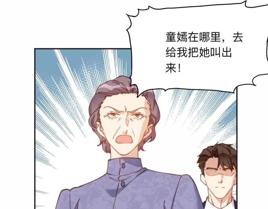 129 绑架的事情败露了19