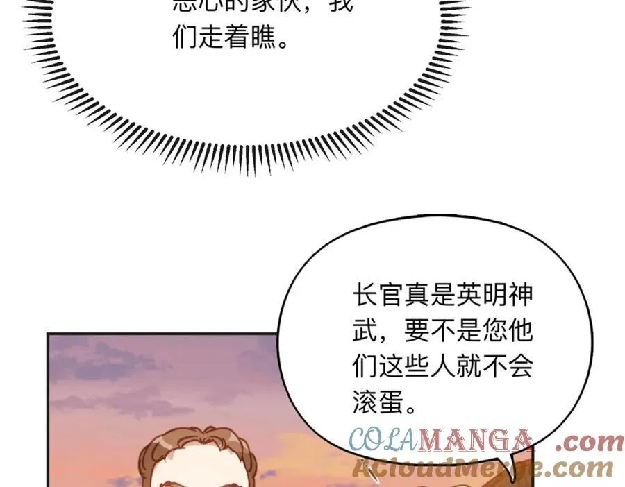 138 地下钱庄15