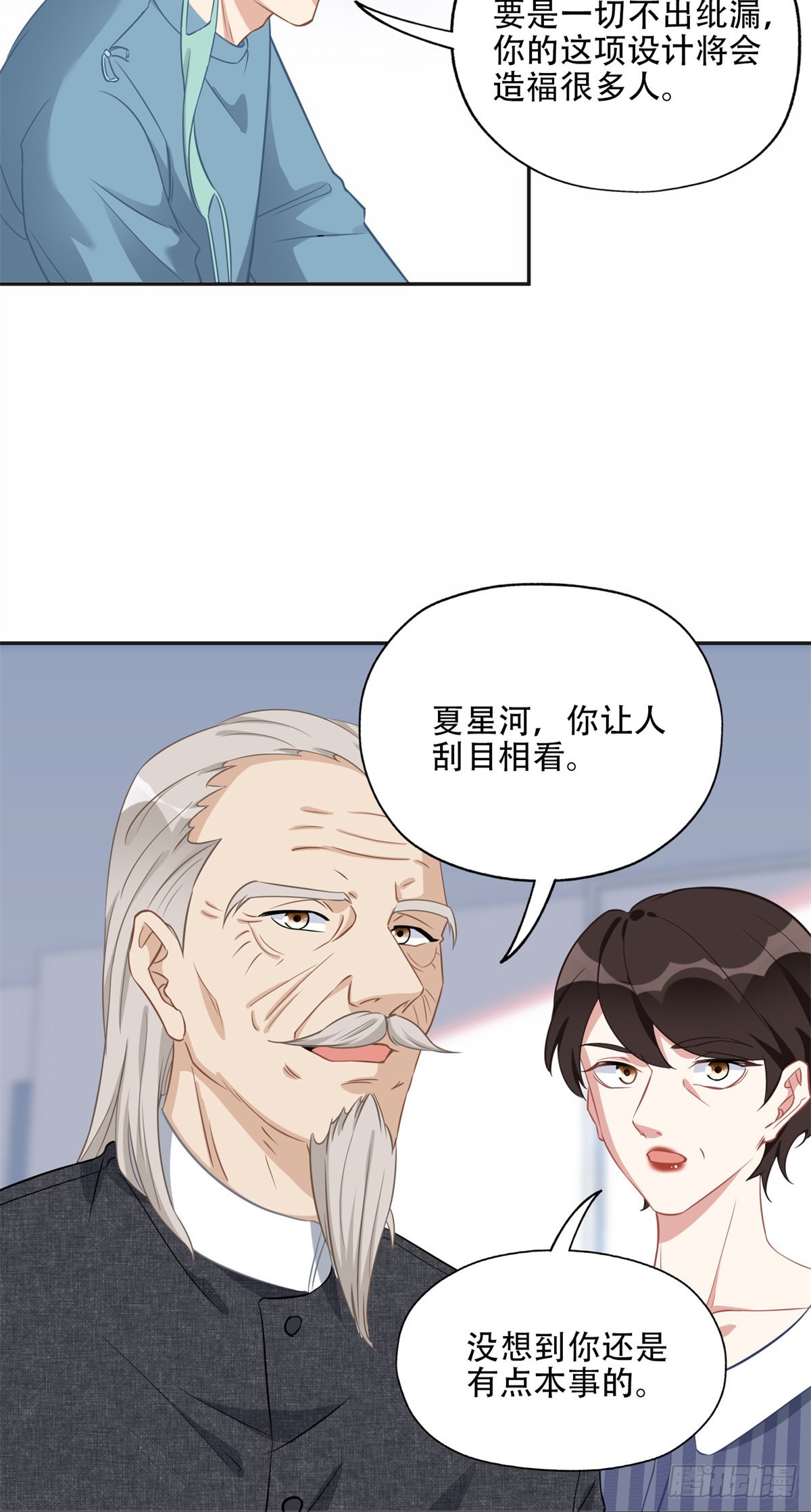 71 拒绝复婚3.036