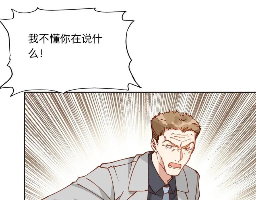 133 订婚宴71