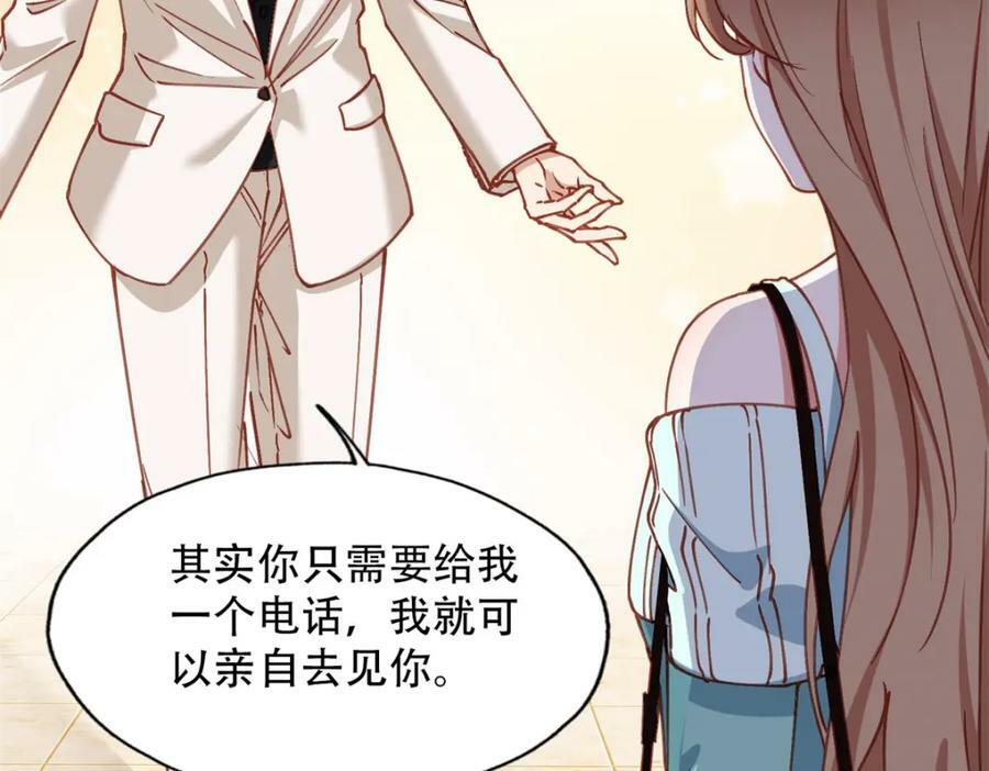 105 我要席家全部的财产!59