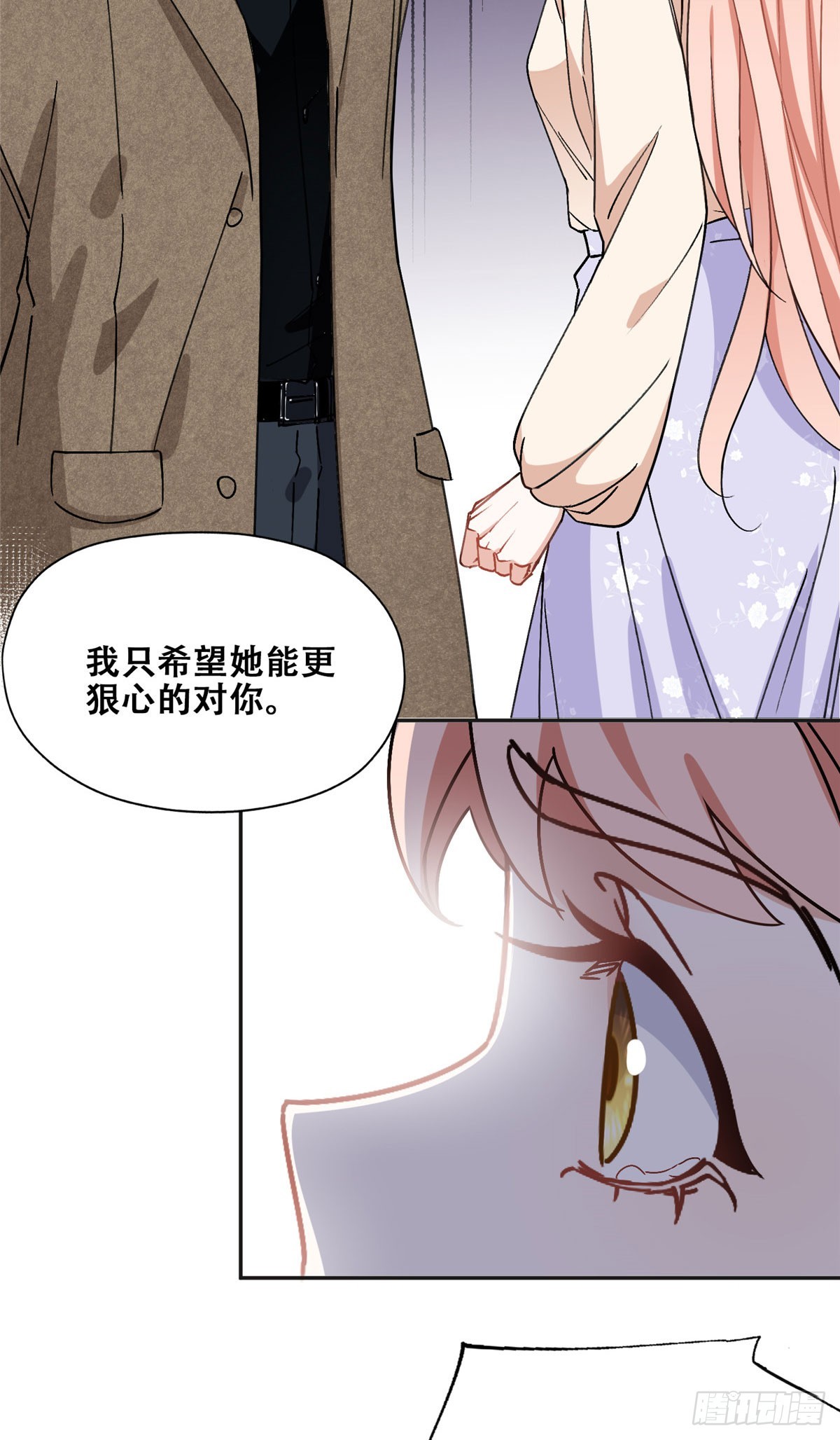 77 第二份礼物9