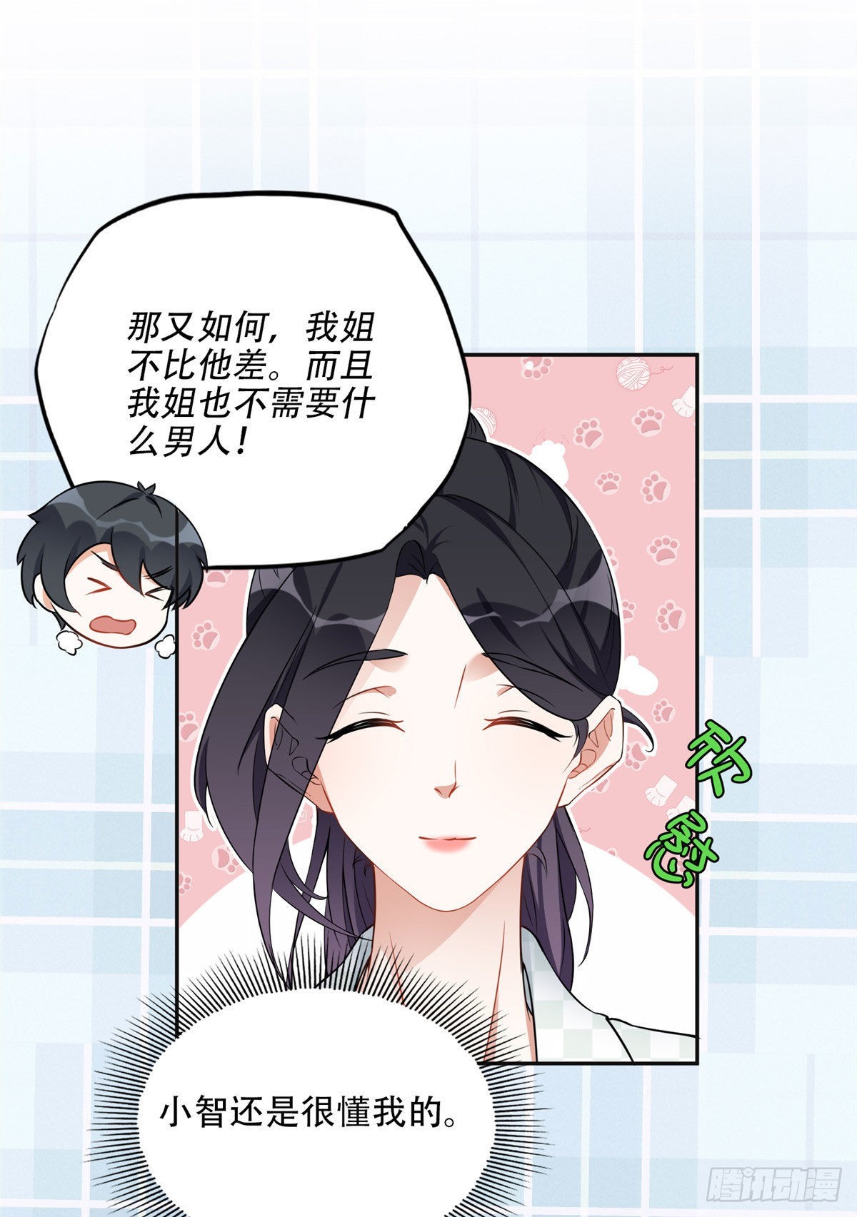 60 星河计划1