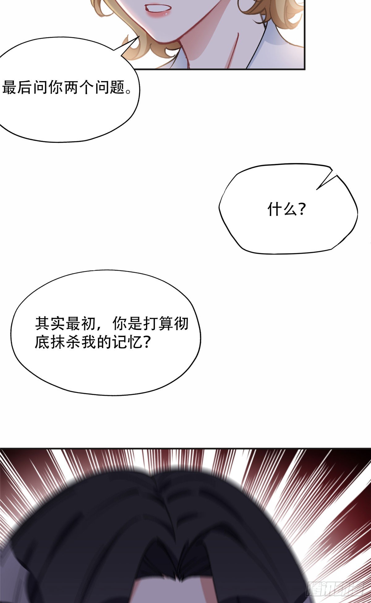87 记忆细胞？33