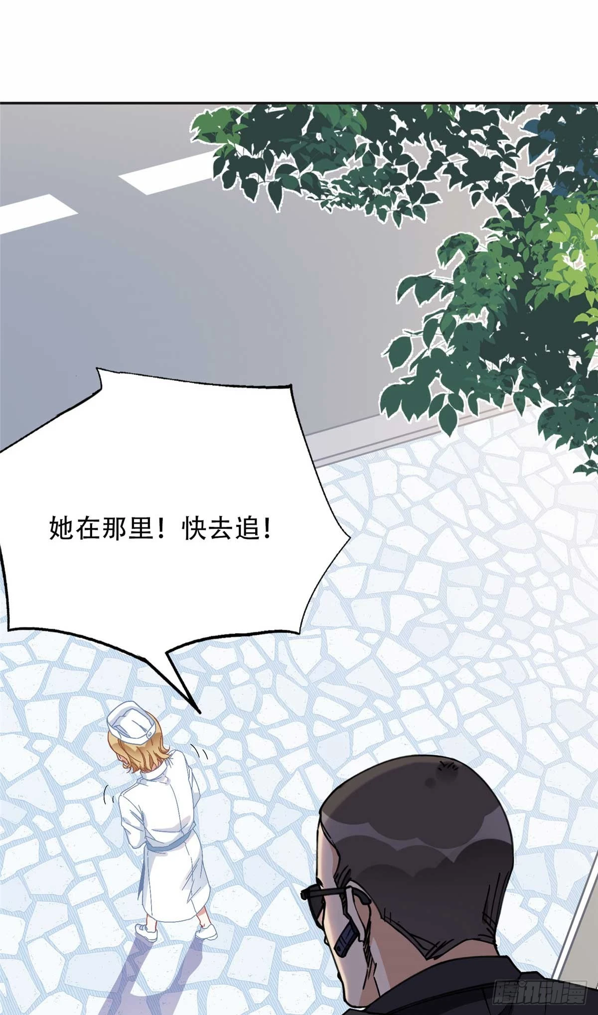 96 星河逃出危机了？！23