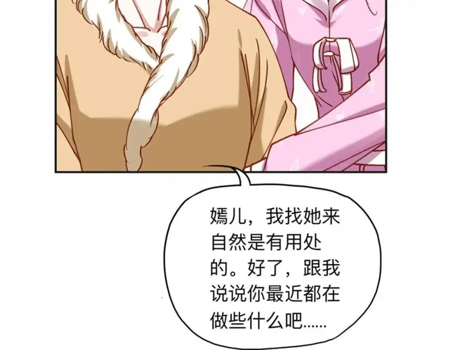 126 这女人是在无视我吗？29