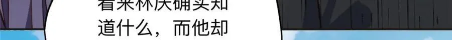133 订婚宴76