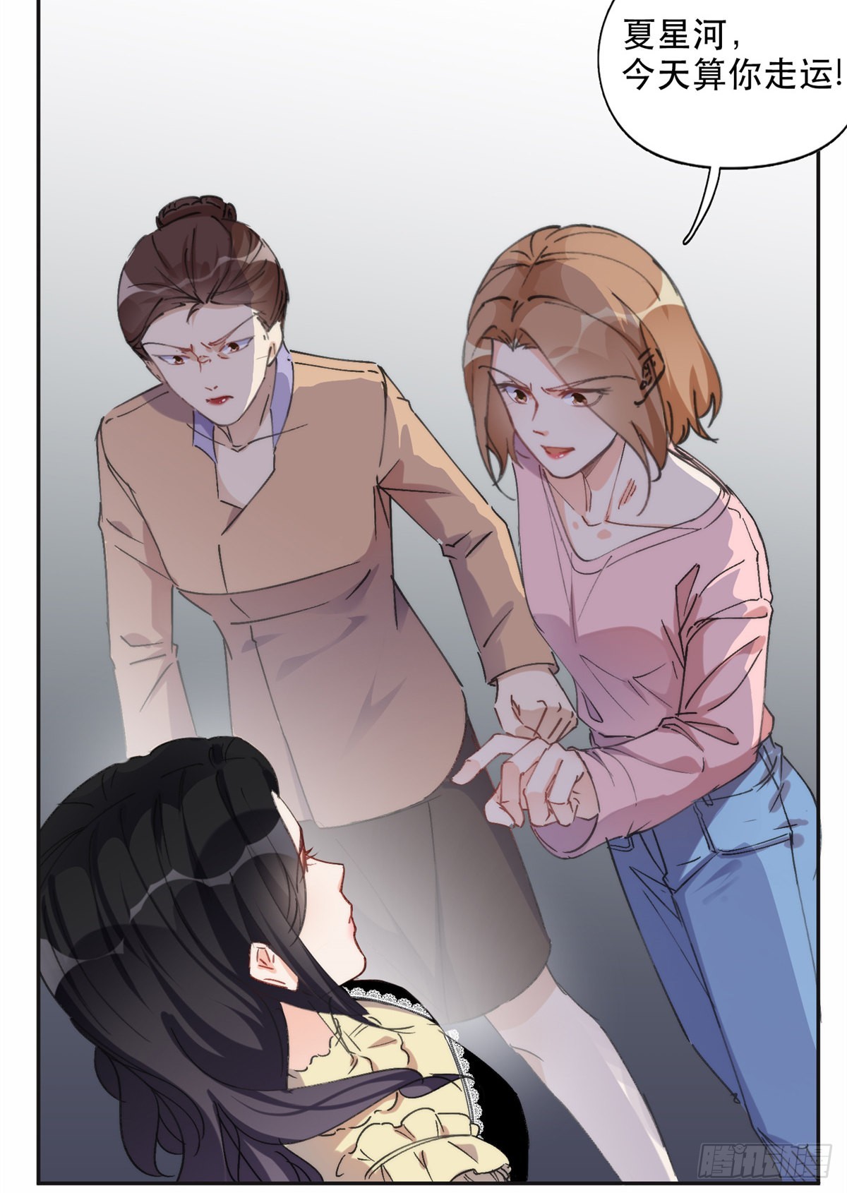 30 再次打脸夏无双！23