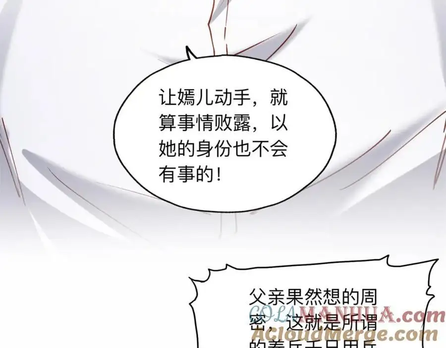 127 夏星河失踪27