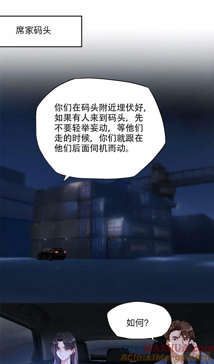 100 席家最后的风光？30