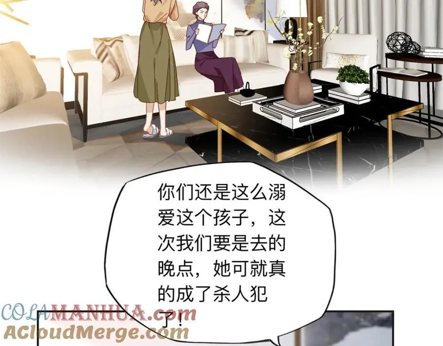 131 真正的凶手3