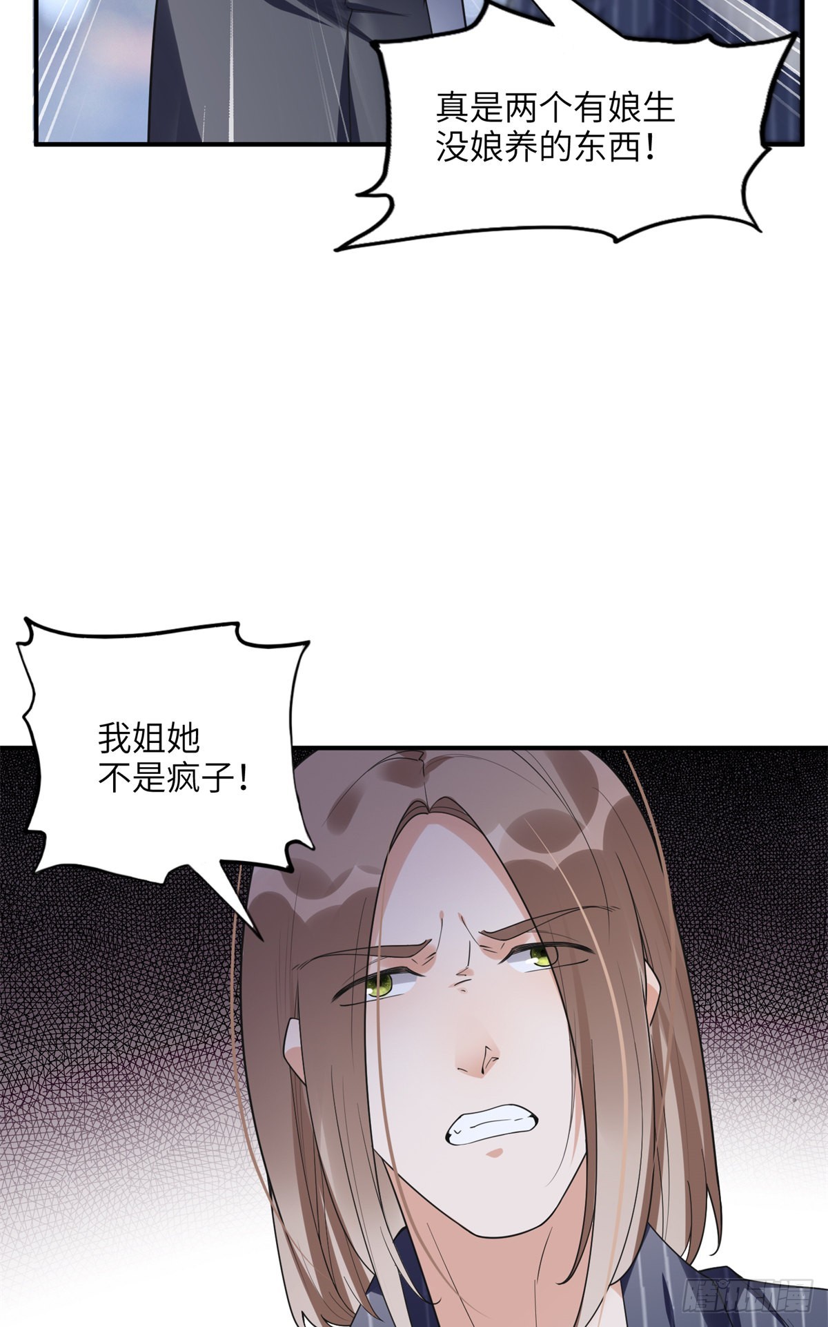 23 神啊救救我23