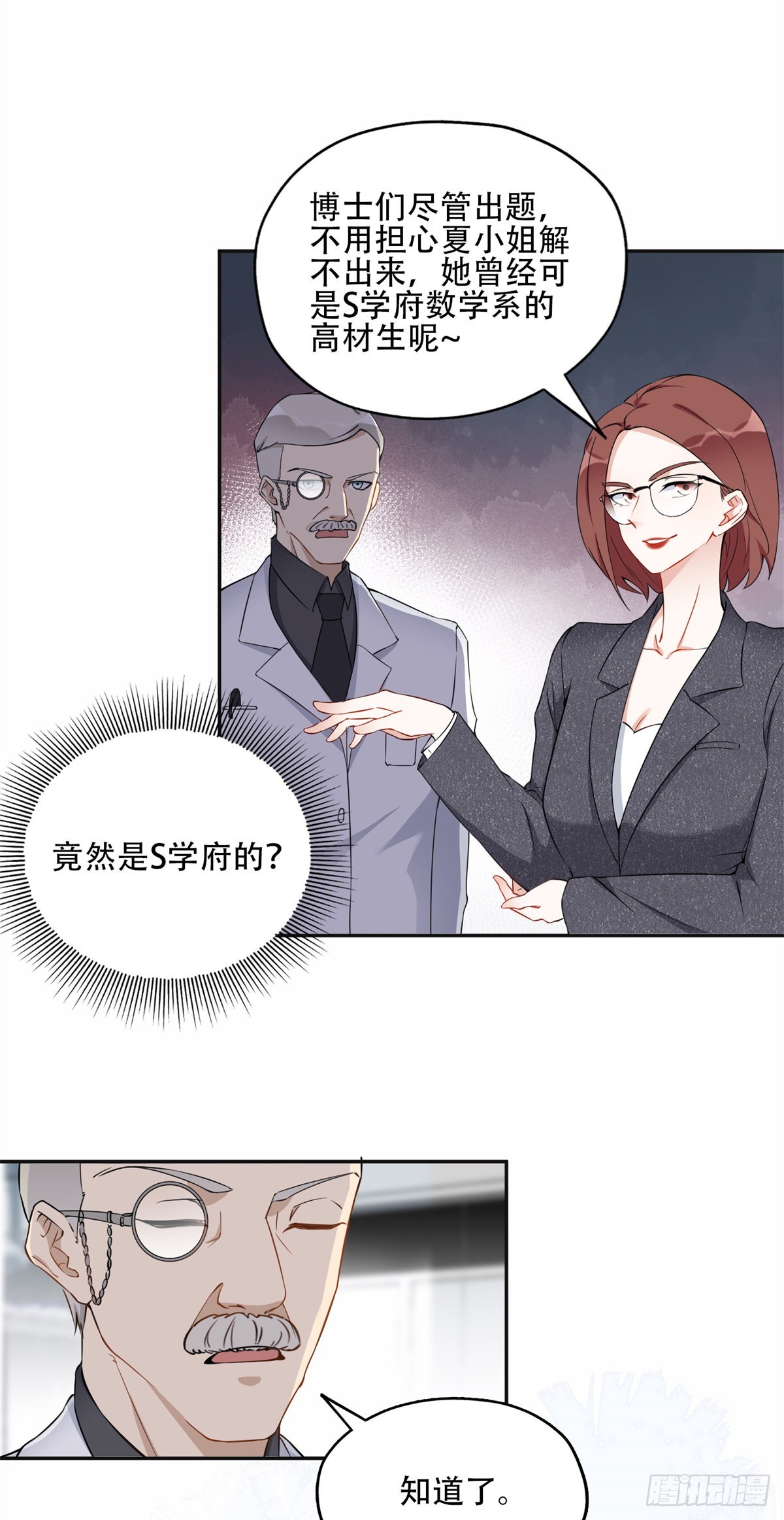 57 难题，就这？11