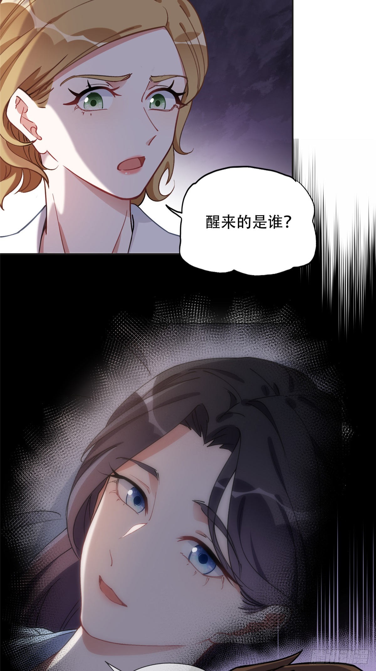 85 你相信我？23