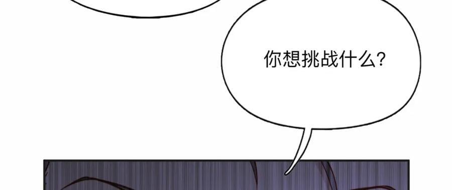 115 那个女人真是碍事4